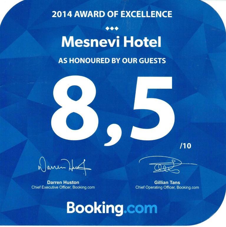Mesnevi Hotel كونيا المظهر الخارجي الصورة